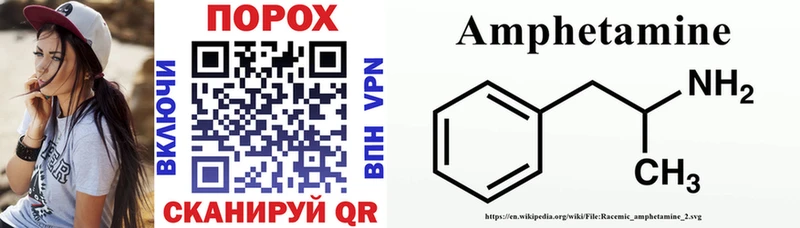 darknet состав  наркотики  Холм  Amphetamine VHQ 