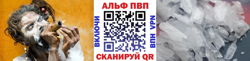А ПВП крисы CK  Холм 