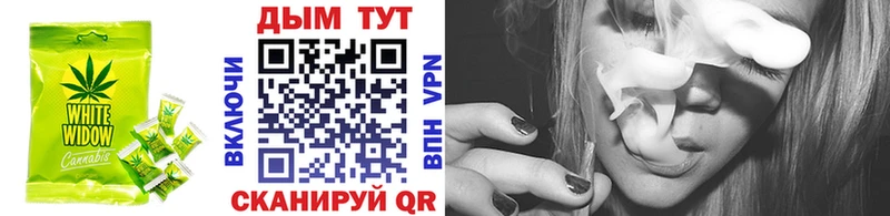 закладки  Холм  Печенье с ТГК марихуана 