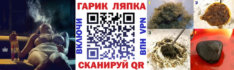 нарко площадка официальный сайт Холм ГАШИШ hashish