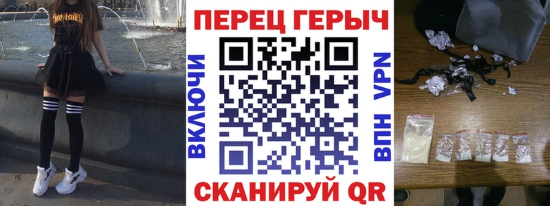 Героин хмурый  Холм 