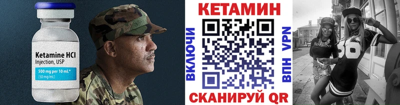 КЕТАМИН VHQ  Холм 