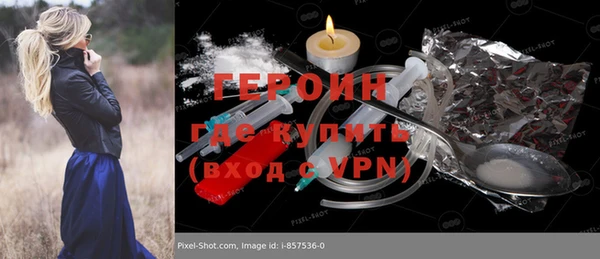 марки nbome Абаза