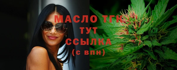марки nbome Абаза