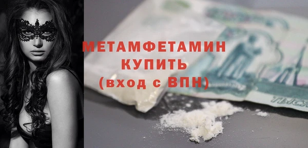 ПСИЛОЦИБИНОВЫЕ ГРИБЫ Абдулино