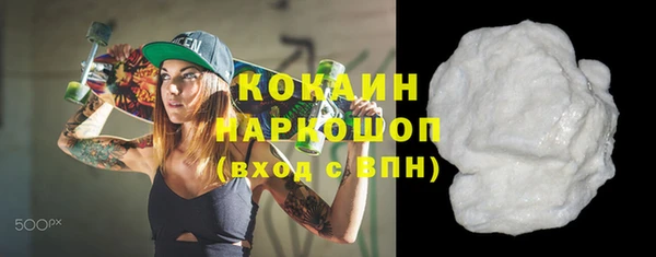 марки nbome Абаза