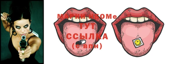 марки nbome Абаза