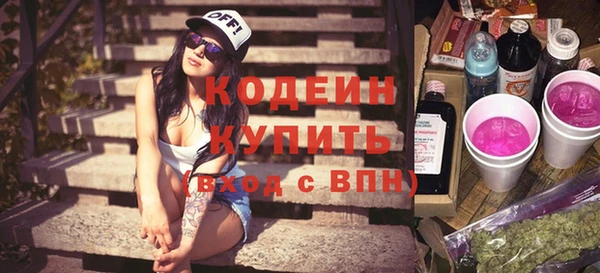 марки nbome Абаза