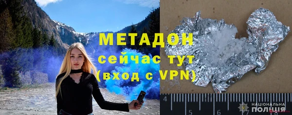 ПСИЛОЦИБИНОВЫЕ ГРИБЫ Абдулино
