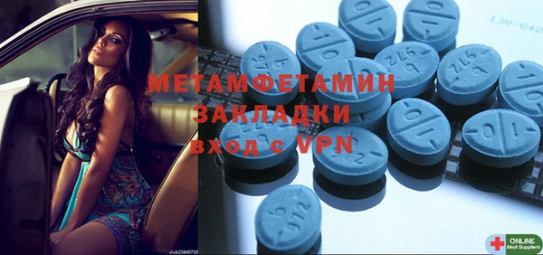 марки nbome Абаза