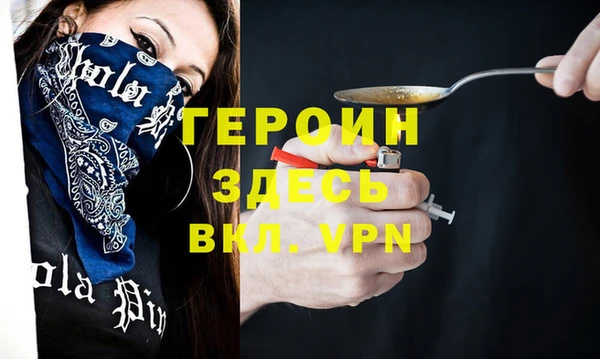 марки nbome Абаза