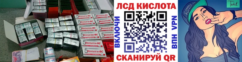 ЛСД экстази кислота Холм