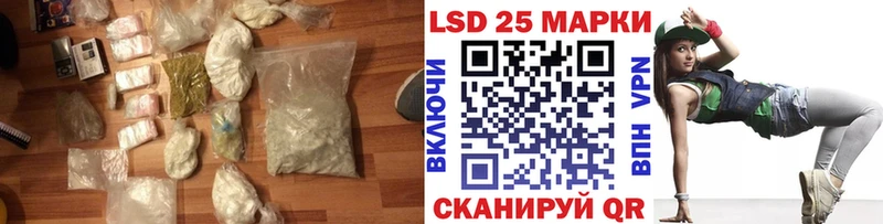 Лсд 25 экстази кислота  Холм 