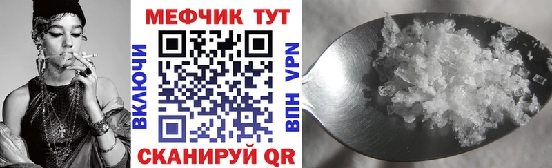 купить закладку Холм Меф мяу мяу