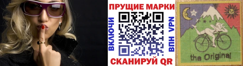 мега вход  Холм  Марки 25I-NBOMe 1,5мг 