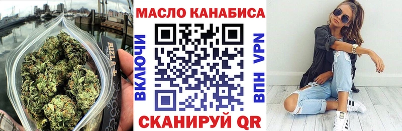 наркошоп  Холм  ТГК вейп 